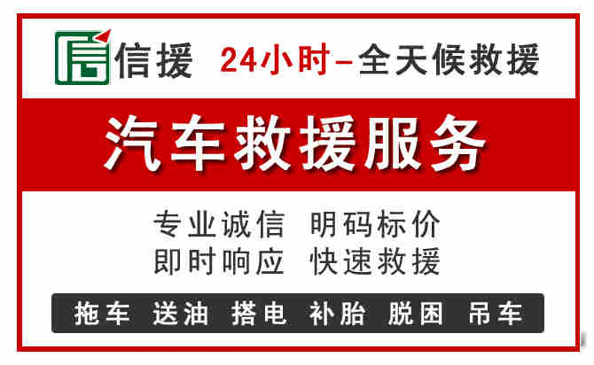 翼城汽车送油救援 (8).jpg