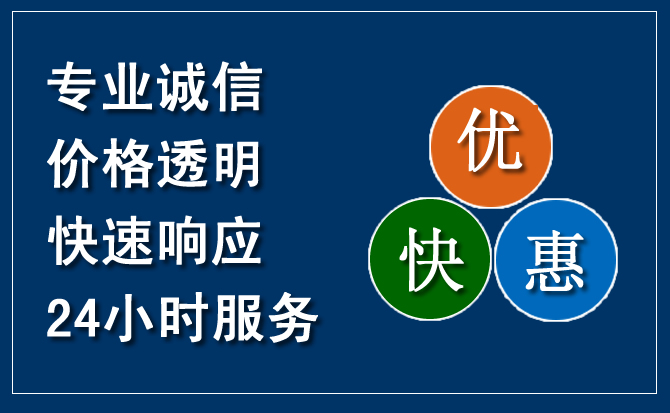 翼城汽车救援送柴油