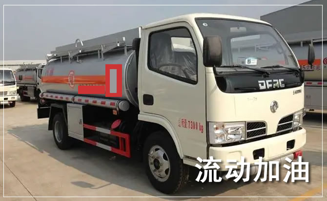 翼城道路救援汽车送机油